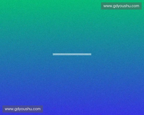 打造一站式体育赛事票务代理服务平台新生态助力城市文体消费升级发展