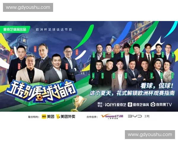 赛事转播新时代:智能技术赋能体育直播带来全新观赛体验 赛事转播新时代:智能技术赋能体育直播带来全新观赛体验