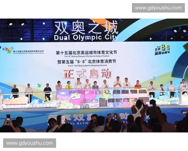 体育综合体引领城市活力升级打造全民健身赛事文旅融合发展新高地